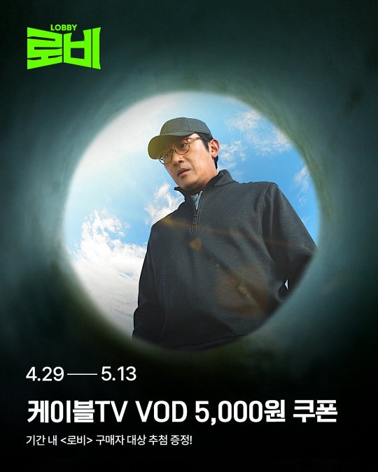 Ȩ̽, ȭ `κ` ̺ VOD Ī  θ